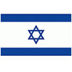 drapeau hebreu